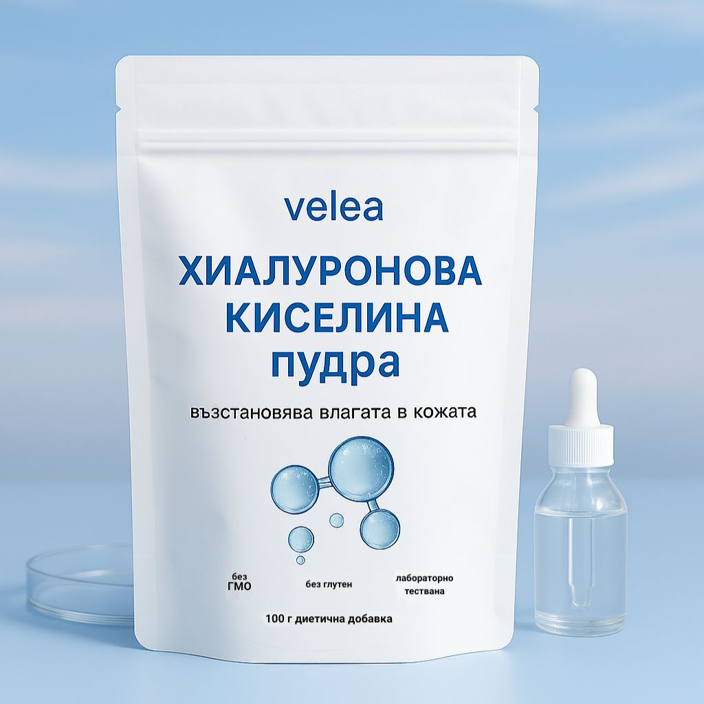 Хиалуронова киселина - пудра