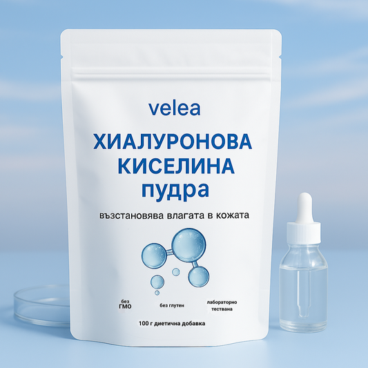 Хиалуронова киселина - пудра